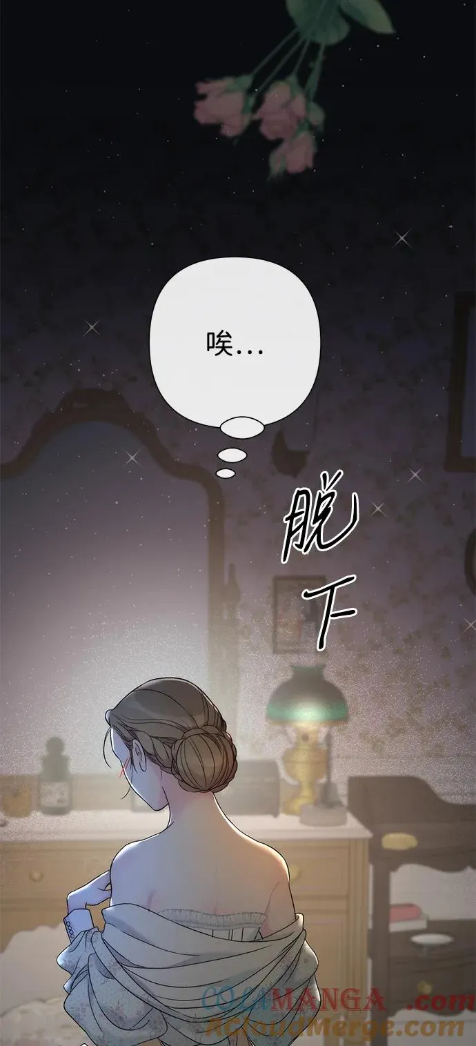 [第79话] 世界的尽头60