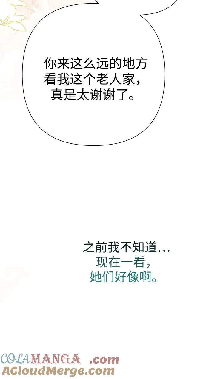 [第79话] 世界的尽头16