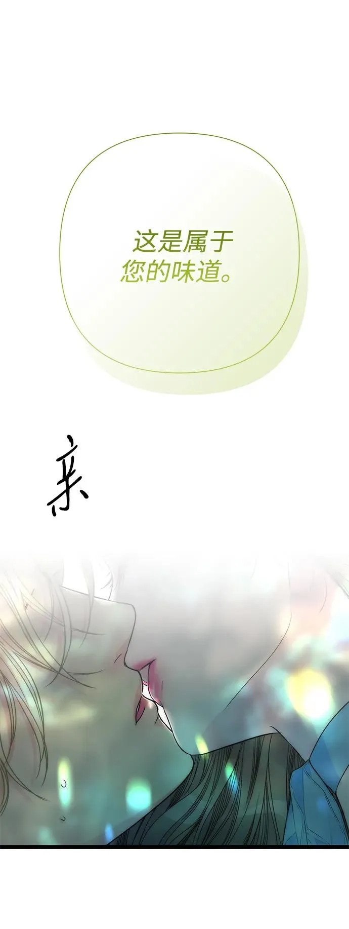 [第79话] 世界的尽头97