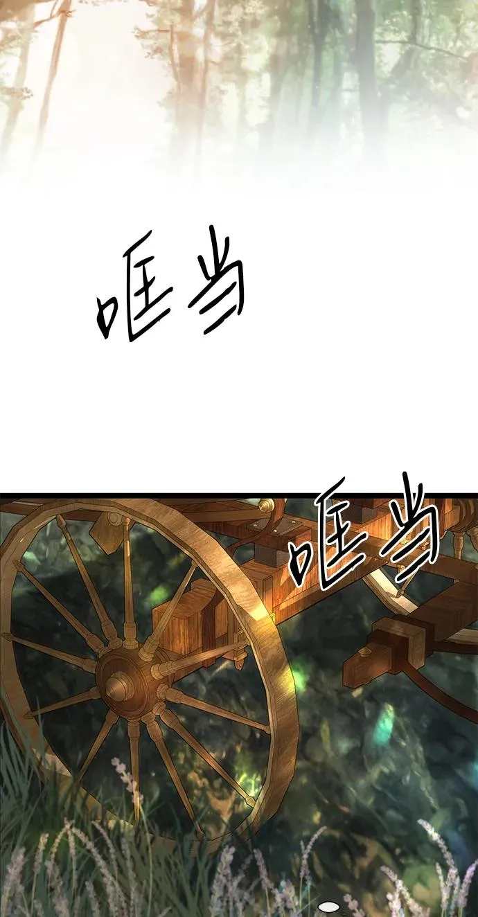 [第79话] 世界的尽头6