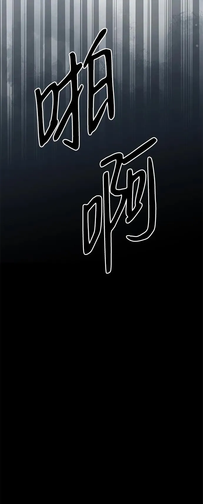 [第78话] 我的又小又美丽的王国5