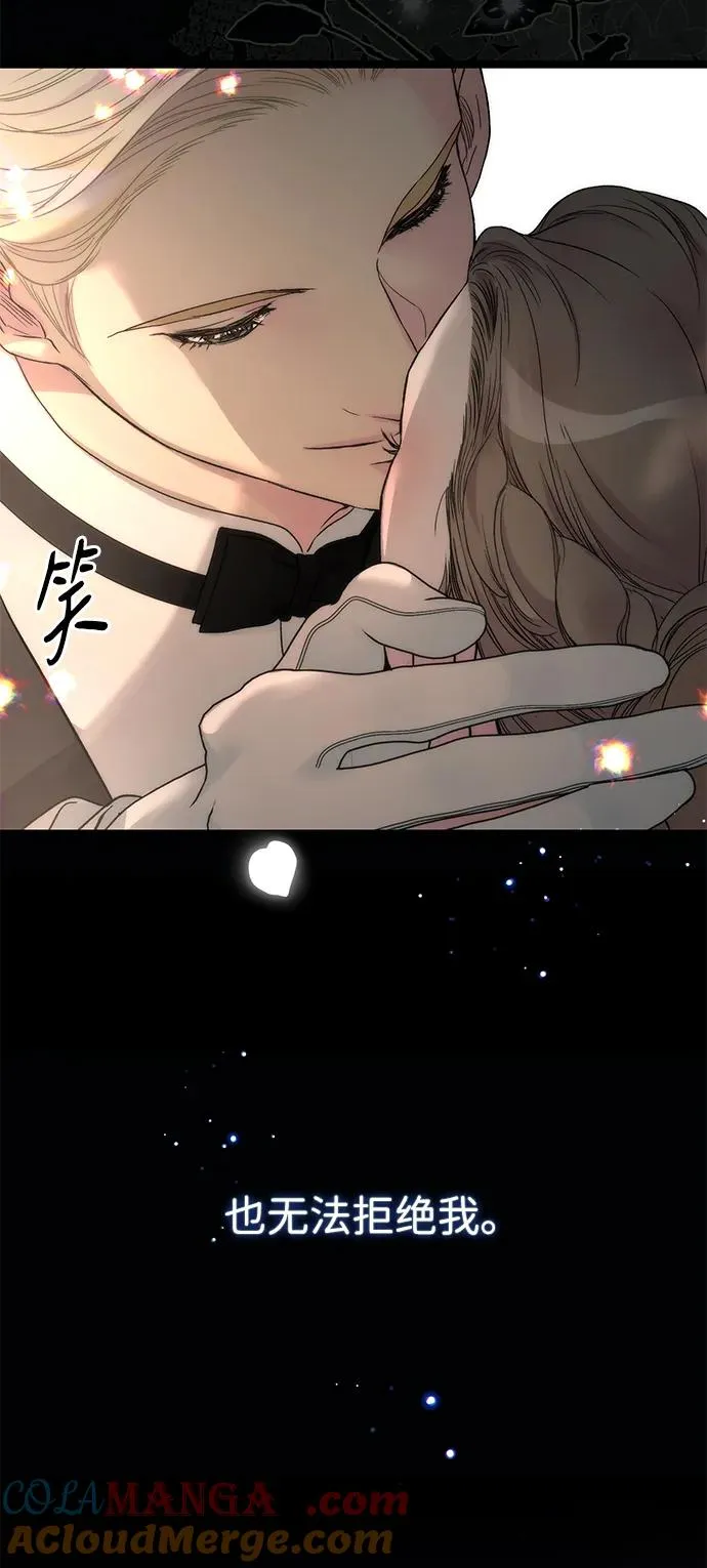 [第78话] 我的又小又美丽的王国112