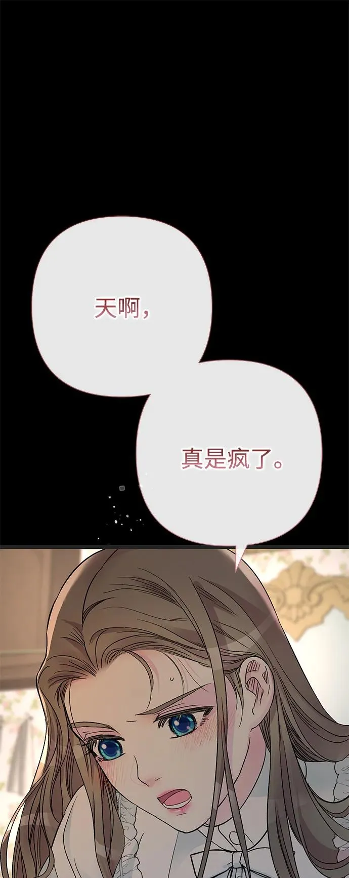 [第79话] 世界的尽头90