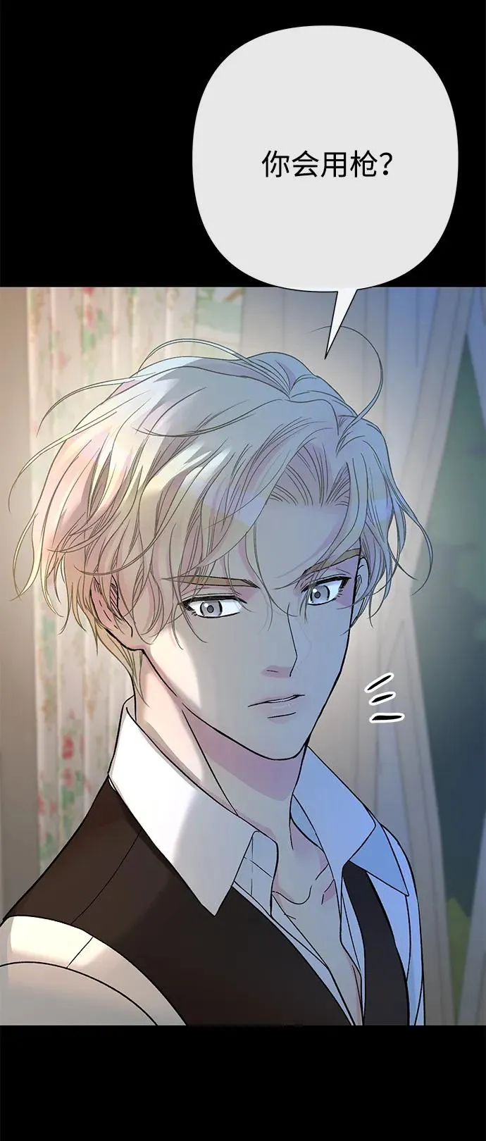 [第79话] 世界的尽头82