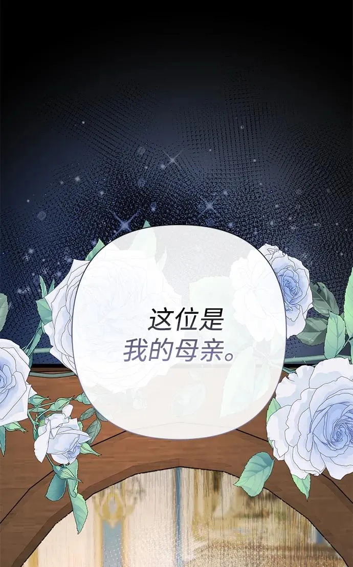 [第79话] 世界的尽头41