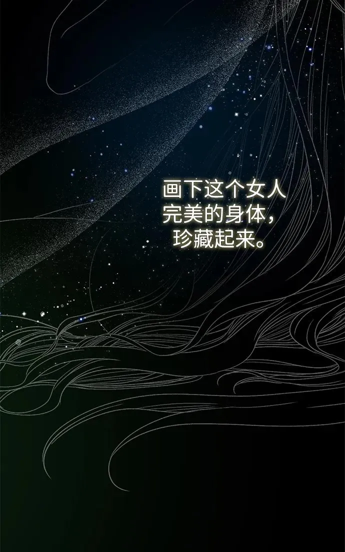 [第79话] 世界的尽头70