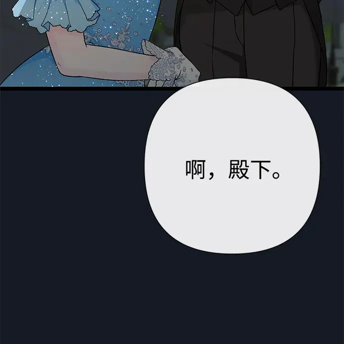 [第78话] 我的又小又美丽的王国75