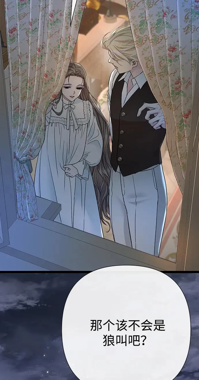 [第79话] 世界的尽头77