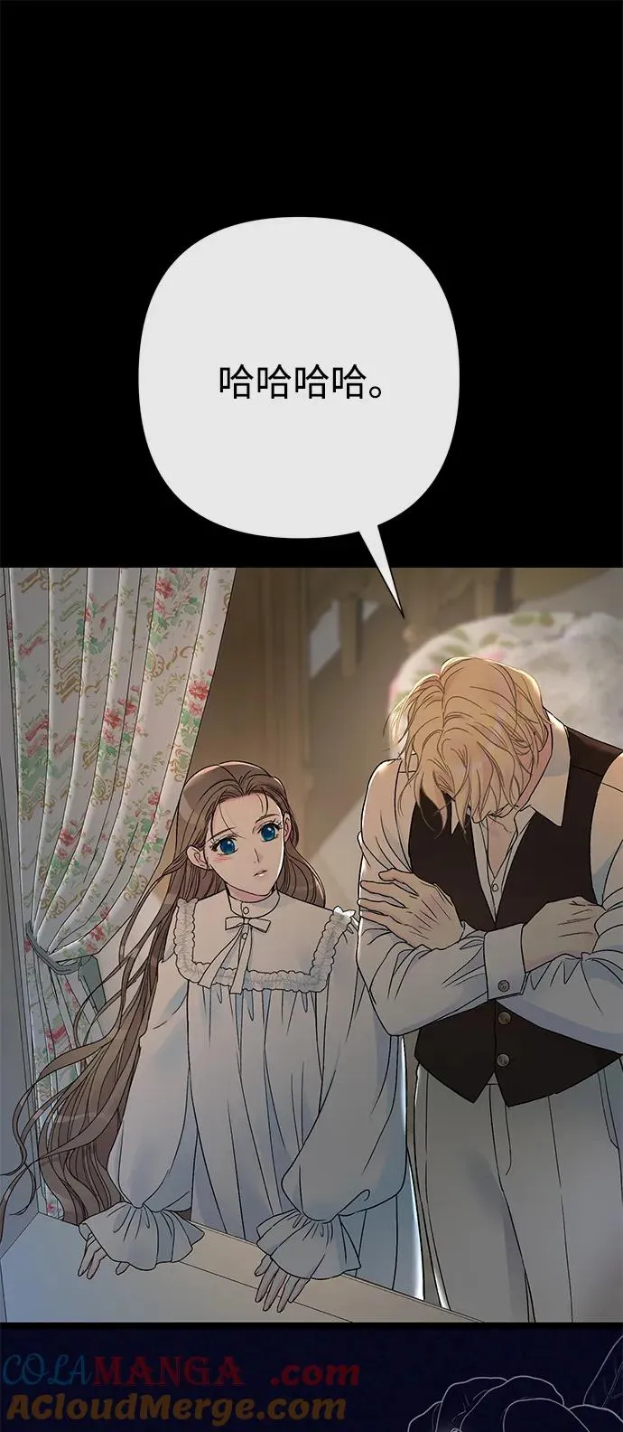 [第79话] 世界的尽头84