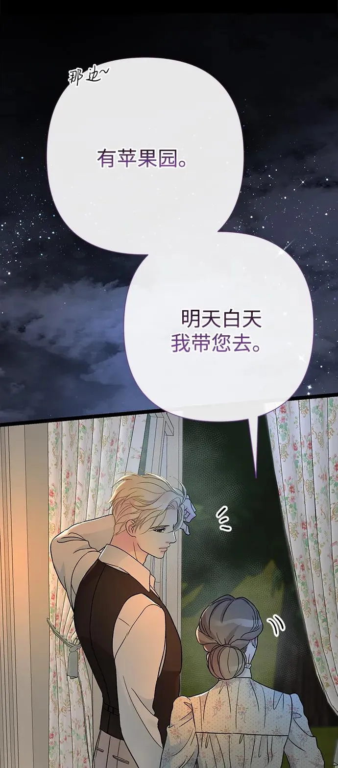 [第79话] 世界的尽头29