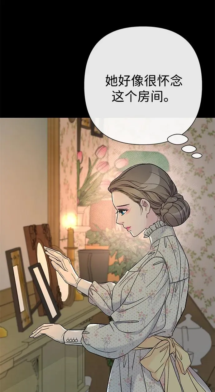 [第79话] 世界的尽头23