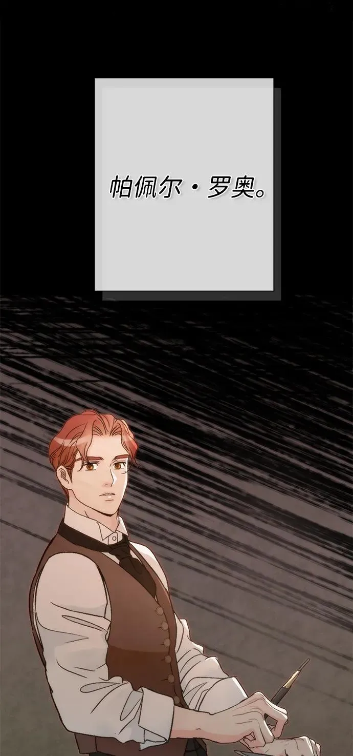 [第79话] 世界的尽头49
