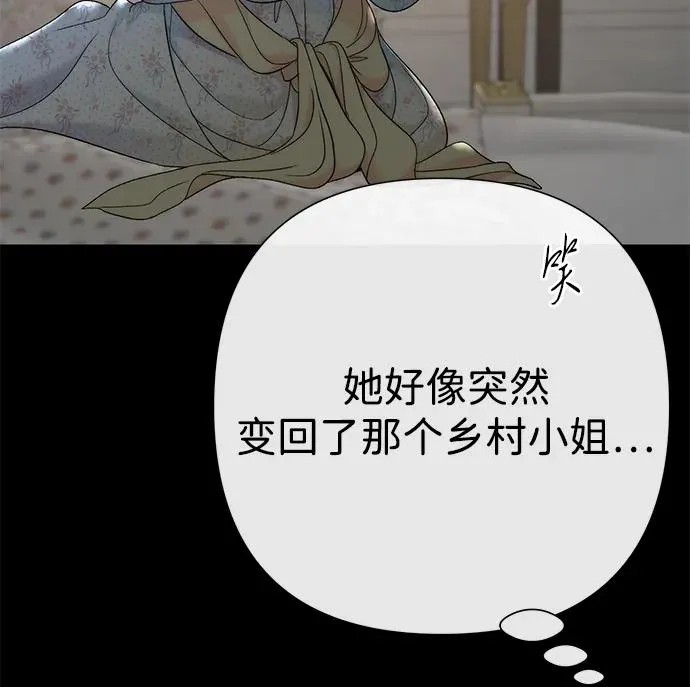 [第79话] 世界的尽头61