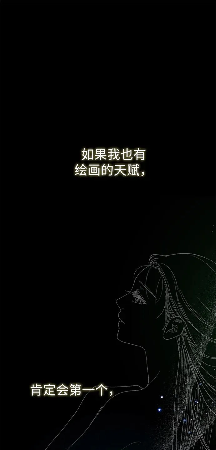 [第79话] 世界的尽头69