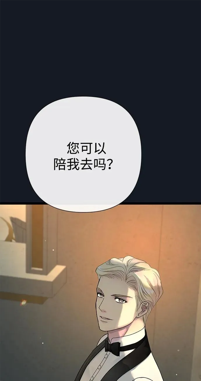 [第78话] 我的又小又美丽的王国94