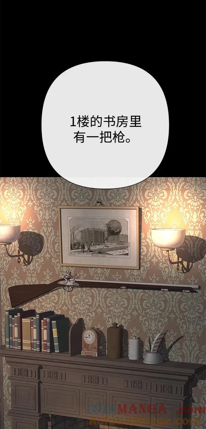 [第79话] 世界的尽头80