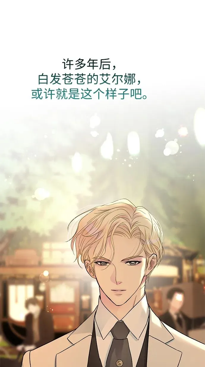 [第79话] 世界的尽头17