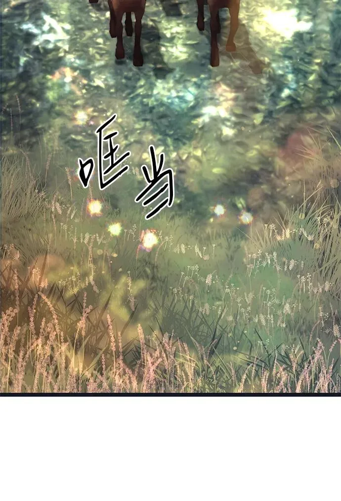 [第79话] 世界的尽头2