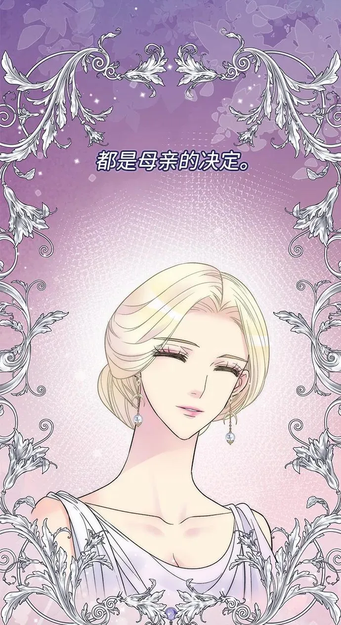 [第79话] 世界的尽头38