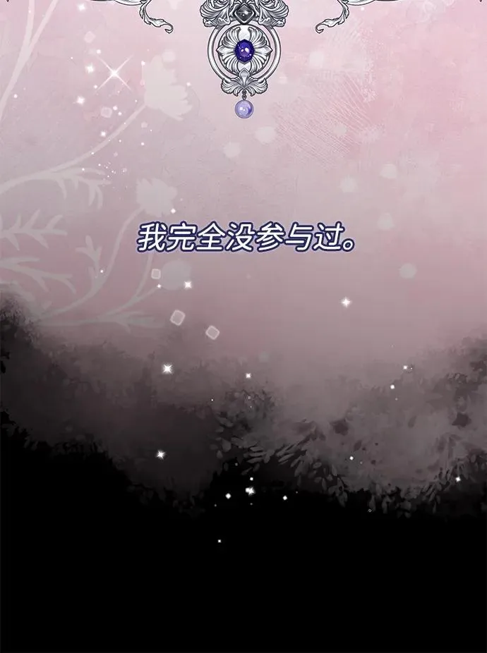 [第79话] 世界的尽头39