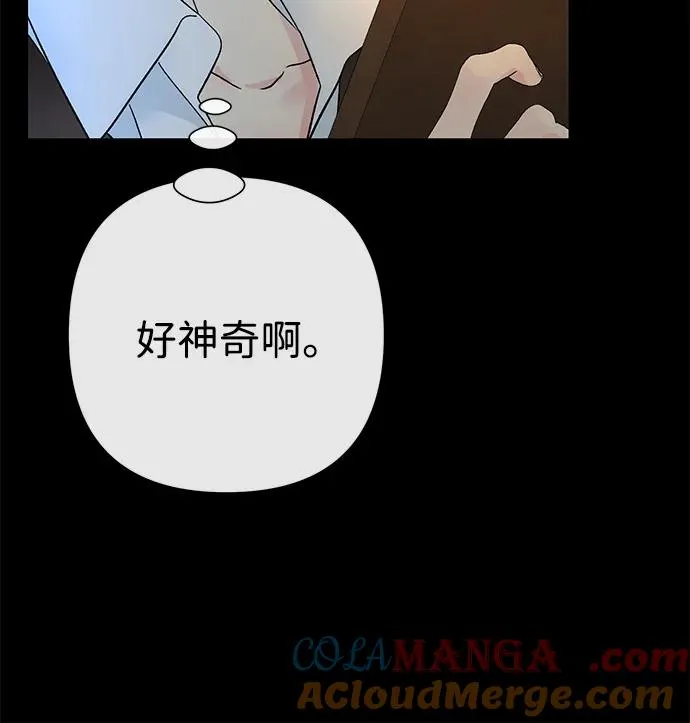 [第79话] 世界的尽头44