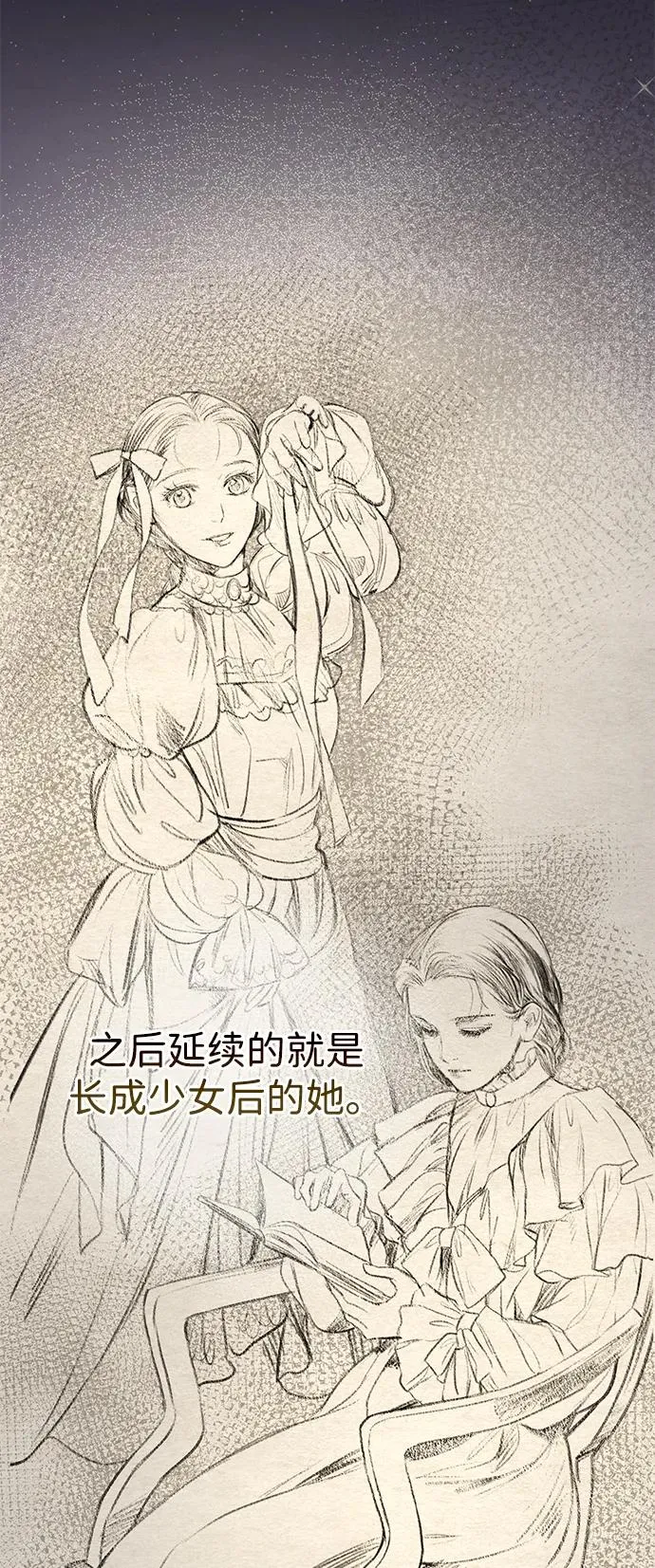 [第79话] 世界的尽头46