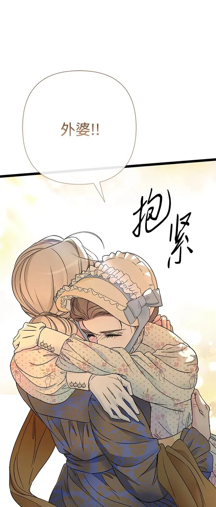[第79话] 世界的尽头11