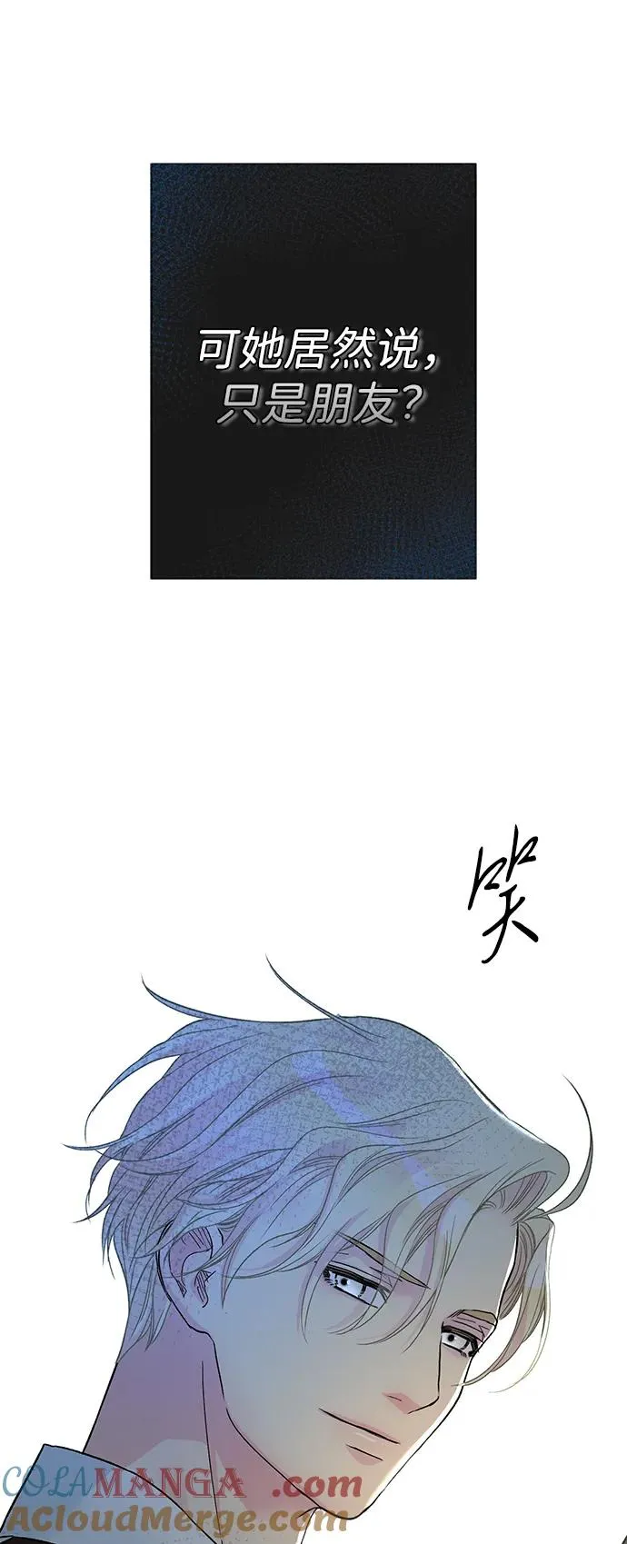 [第79话] 世界的尽头52