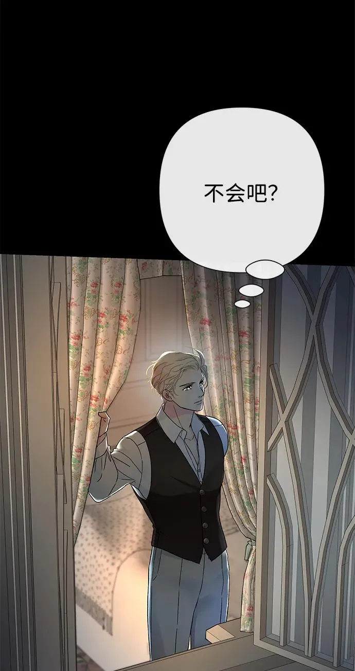 [第79话] 世界的尽头74