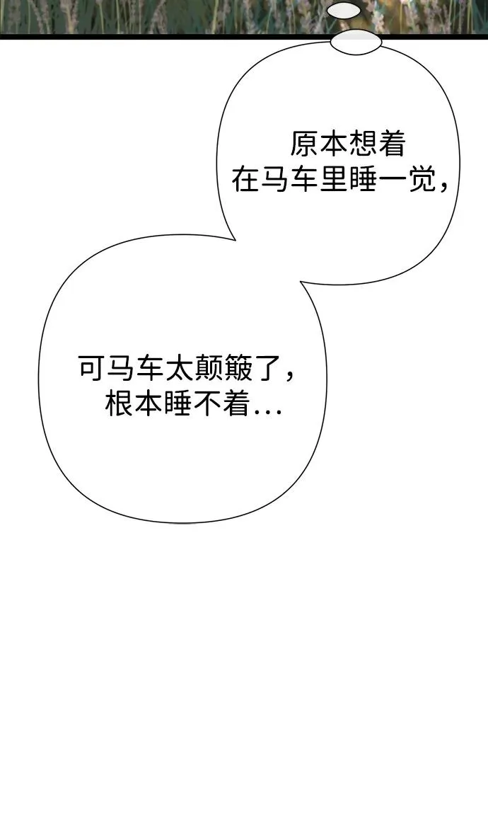 [第79话] 世界的尽头7