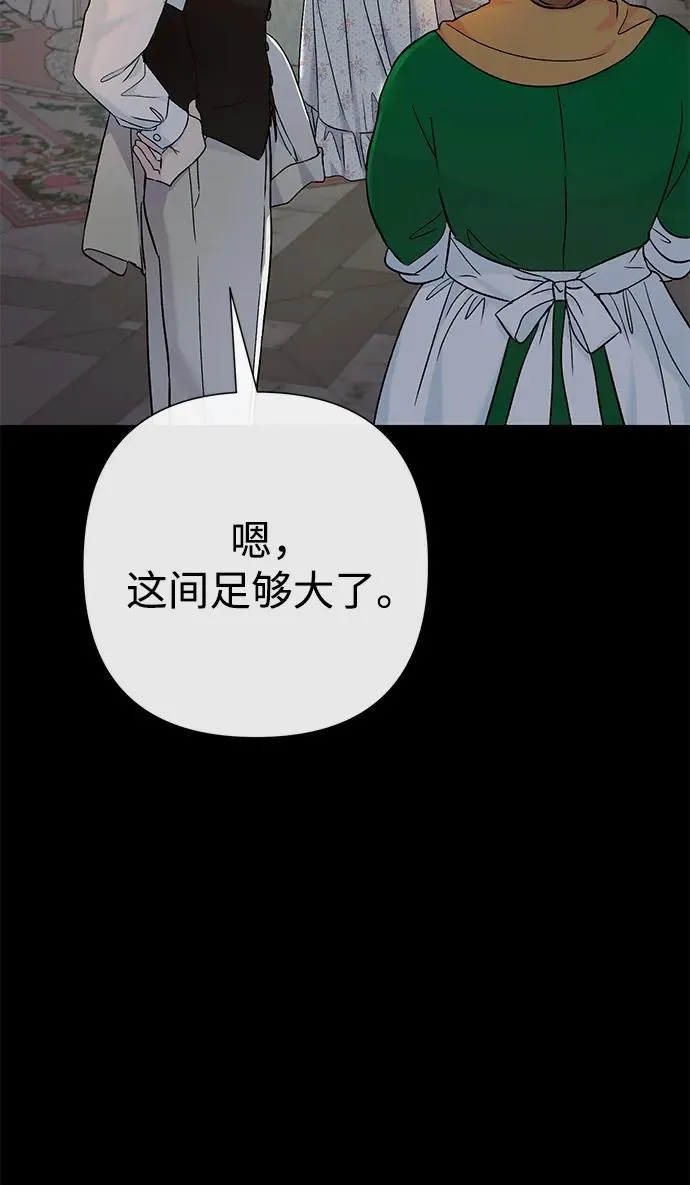 [第79话] 世界的尽头22