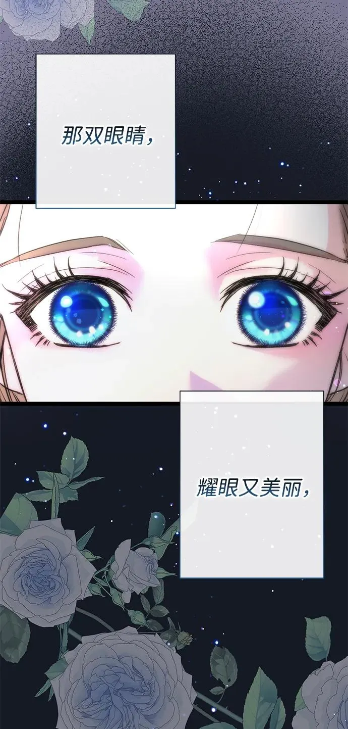 [第78话] 我的又小又美丽的王国97