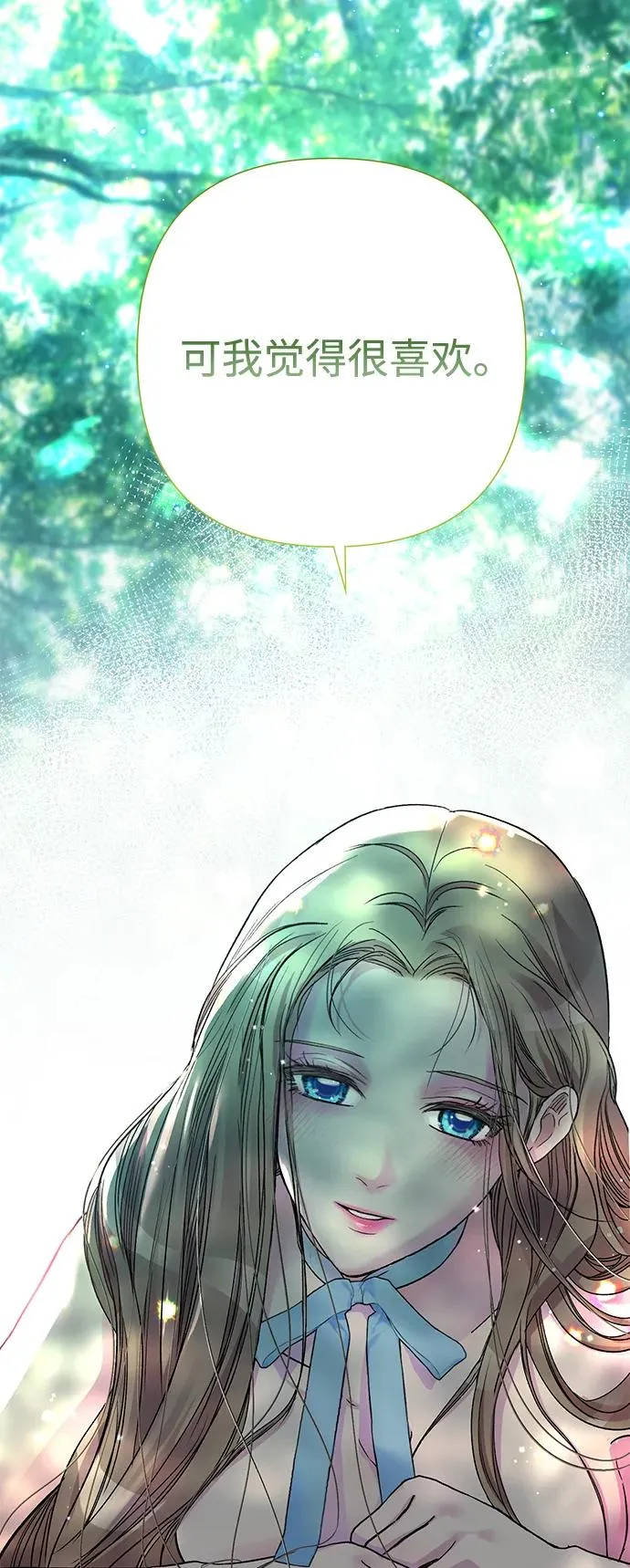 [第79话] 世界的尽头99