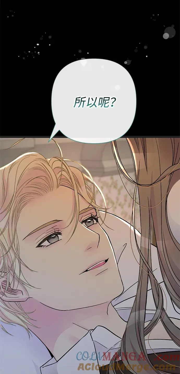 [第79话] 世界的尽头92