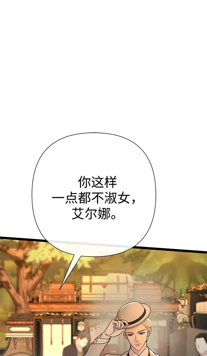 [第79话] 世界的尽头13