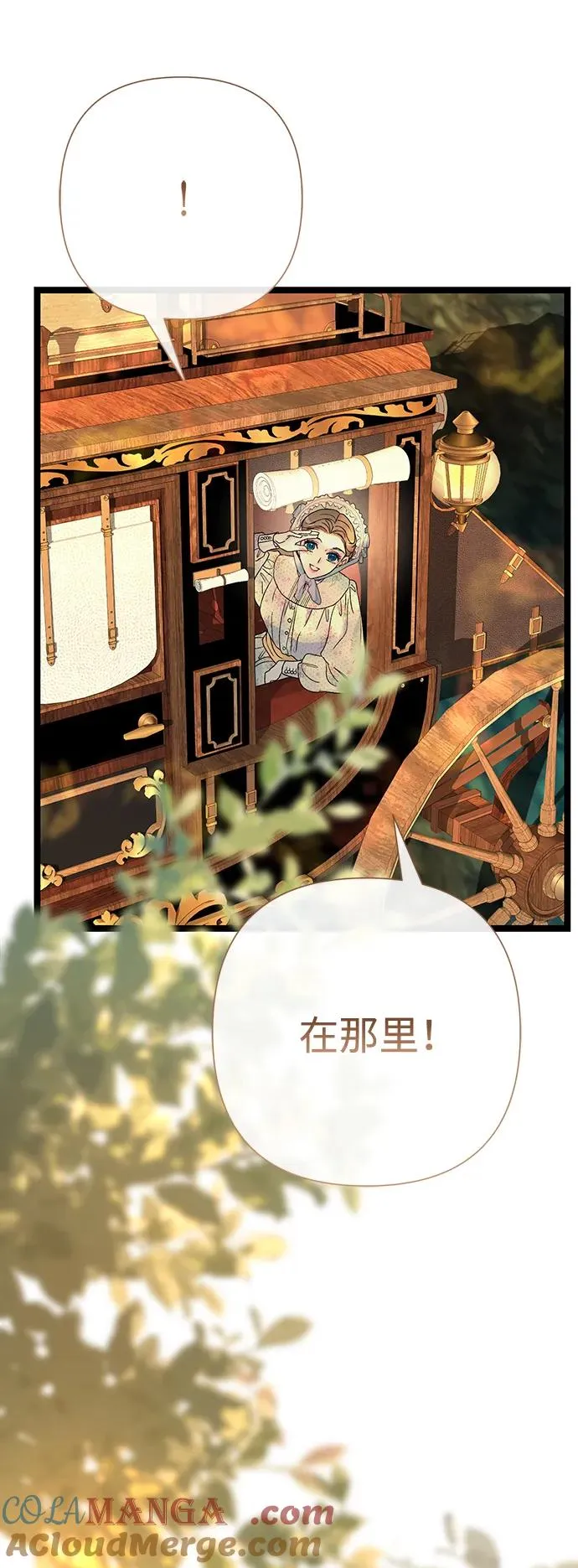 [第79话] 世界的尽头8