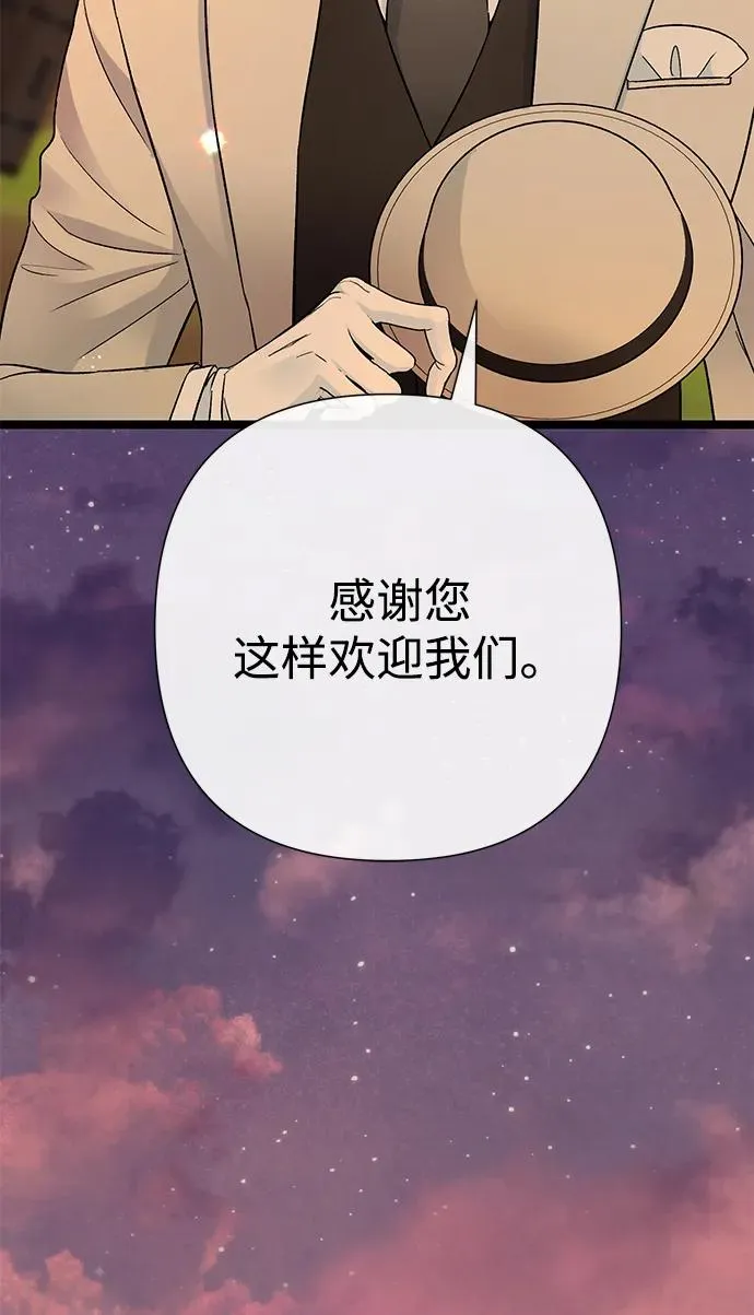 [第79话] 世界的尽头18
