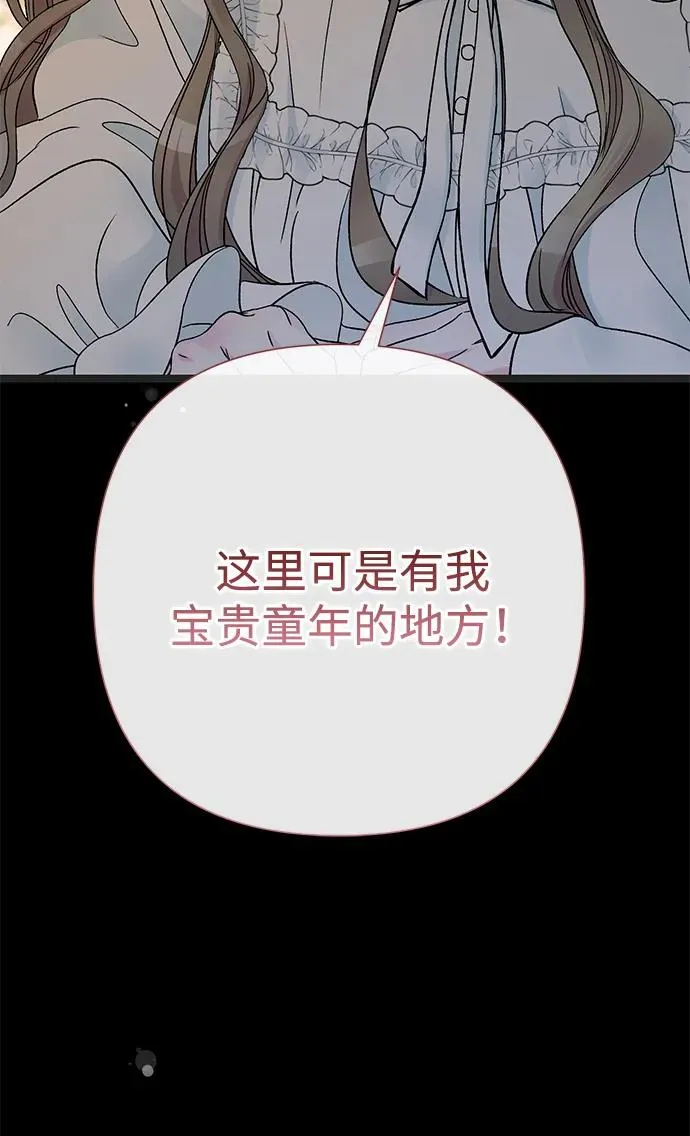 [第79话] 世界的尽头91
