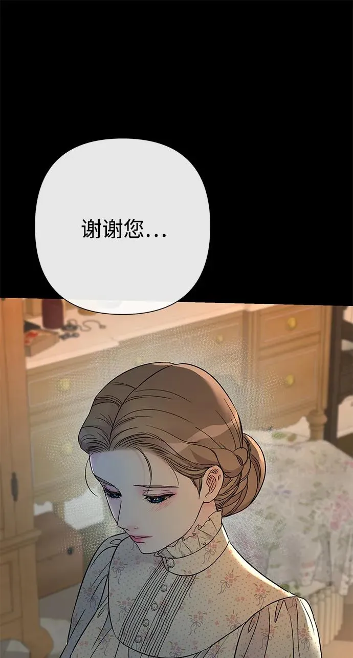 [第79话] 世界的尽头34