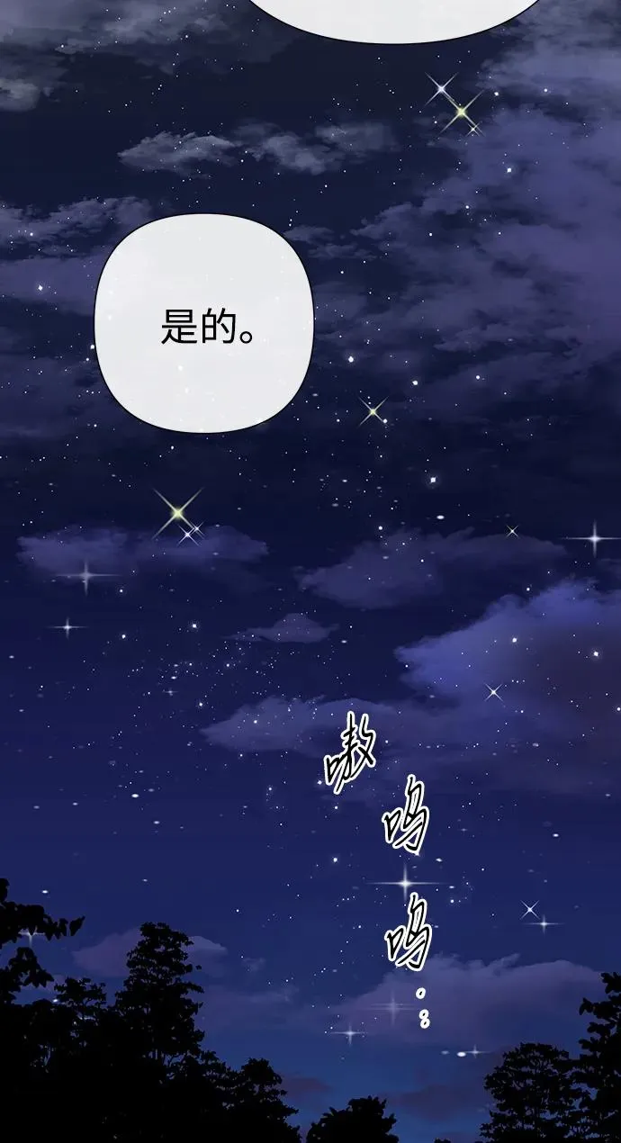 [第79话] 世界的尽头78