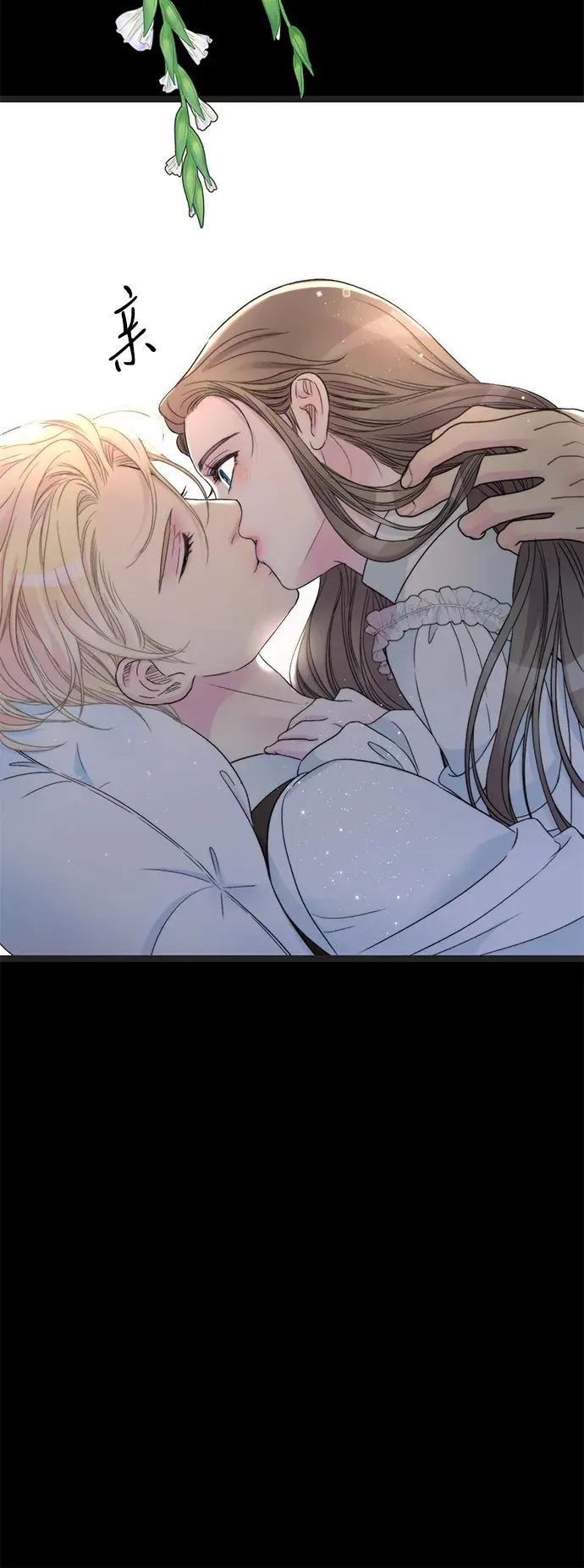 [第79话] 世界的尽头94