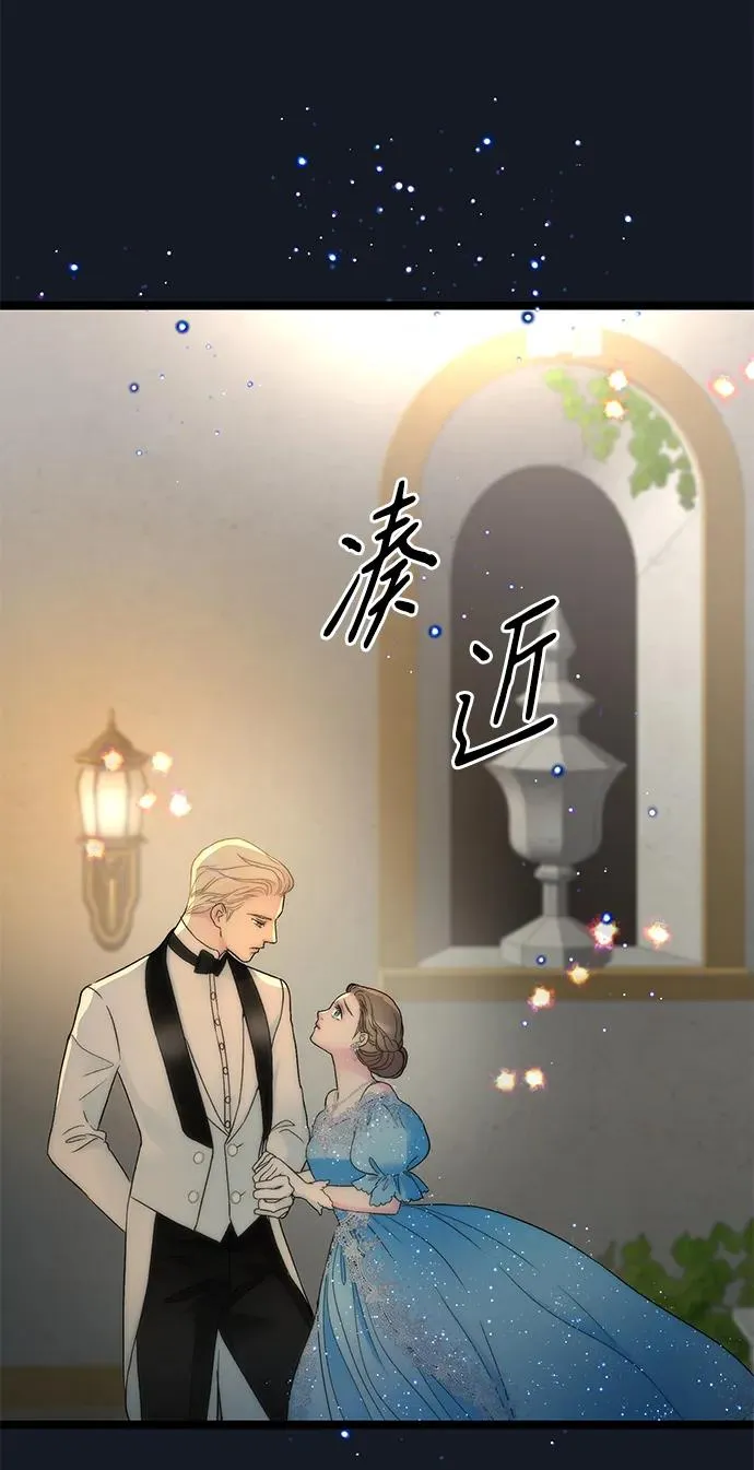 [第78话] 我的又小又美丽的王国99