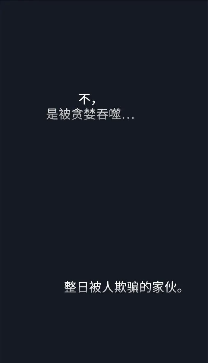 [第78话] 我的又小又美丽的王国83