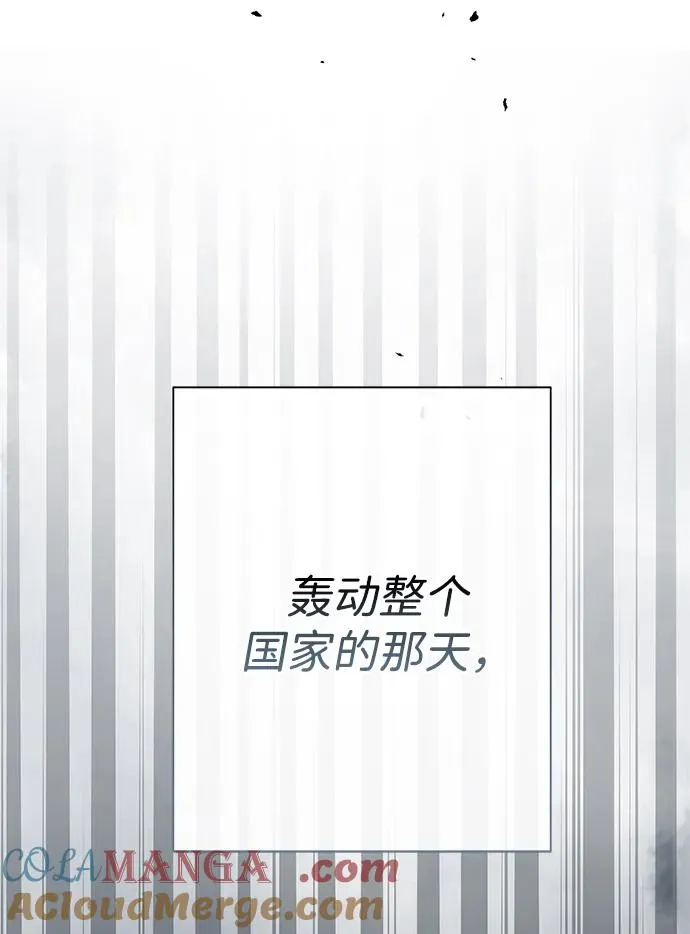 [第78话] 我的又小又美丽的王国4