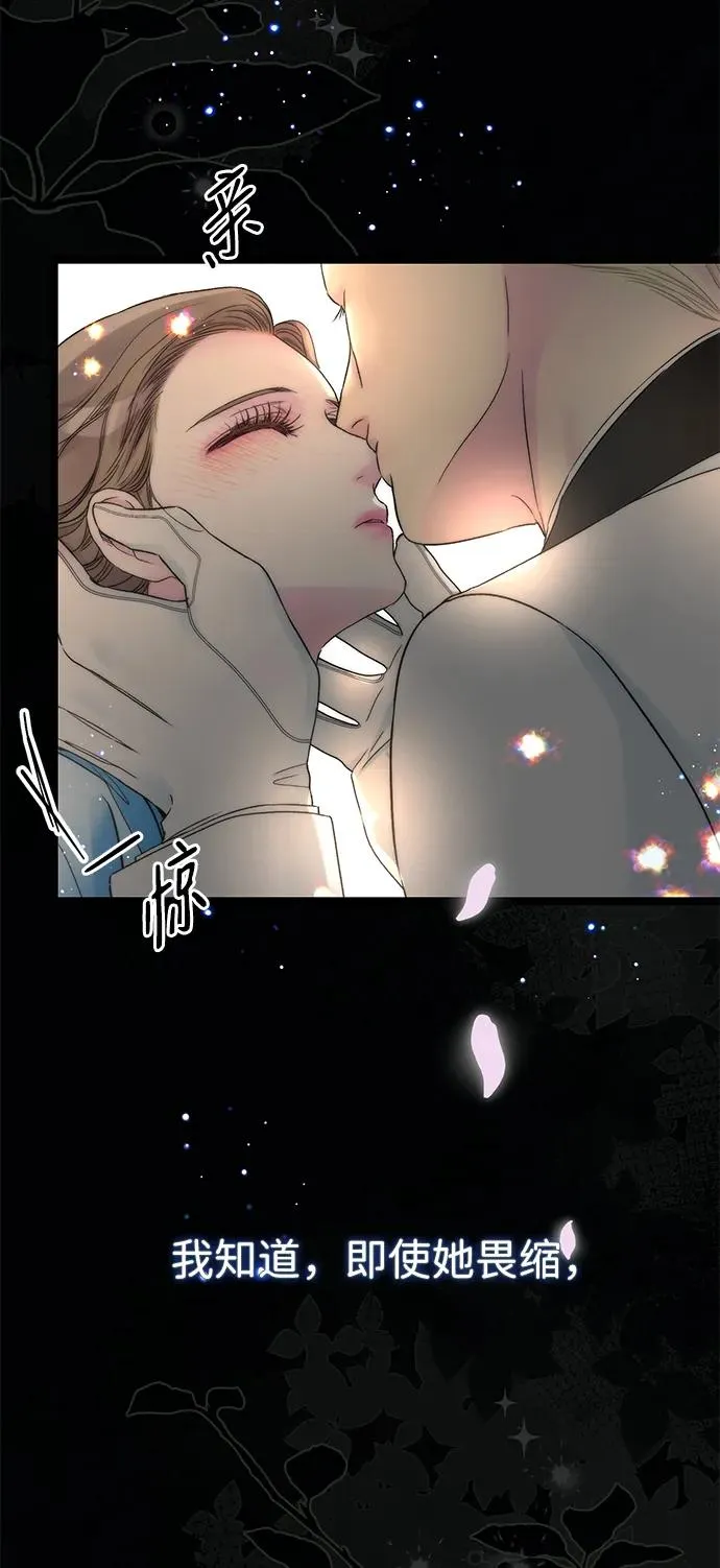 [第78话] 我的又小又美丽的王国111