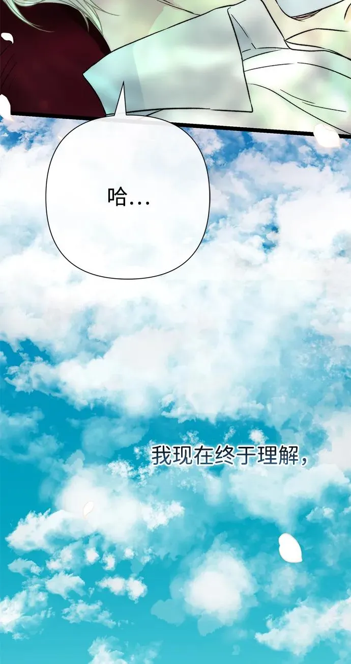 [第79话] 世界的尽头102