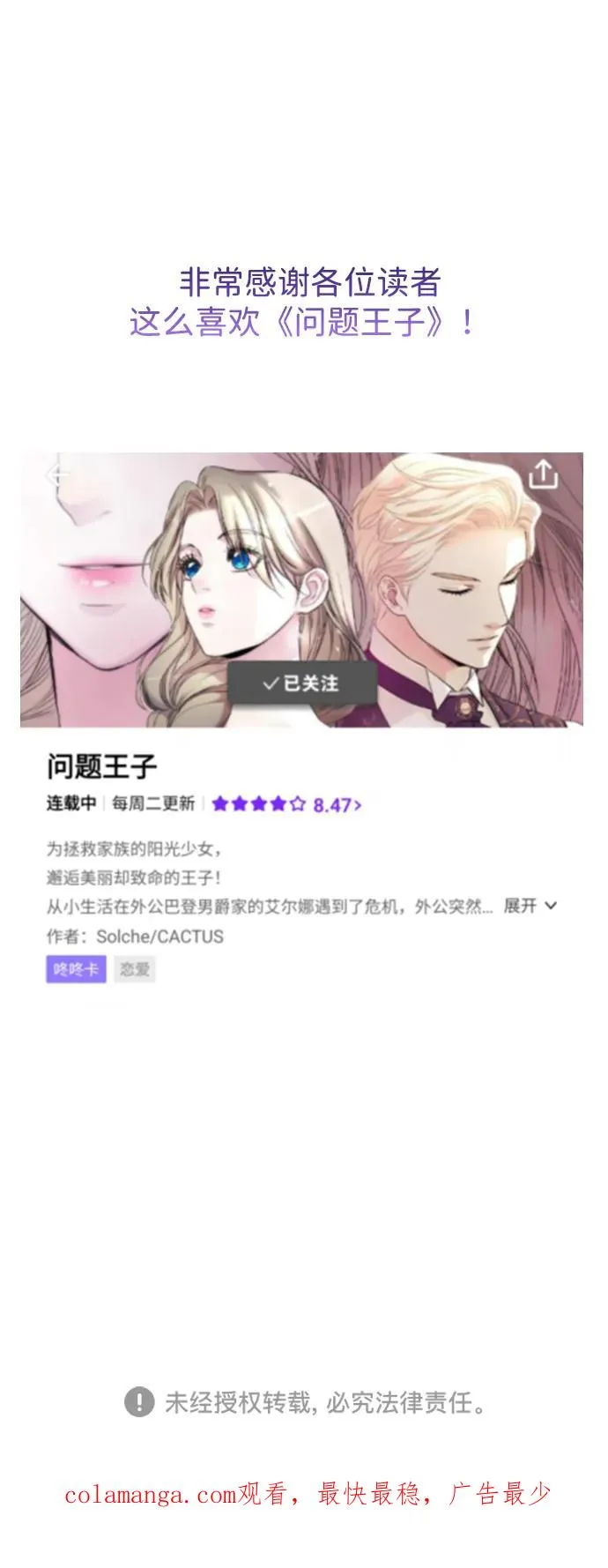 [第79话] 世界的尽头107