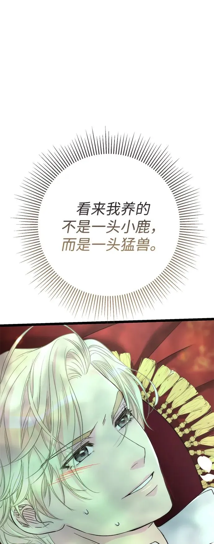 [第79话] 世界的尽头101