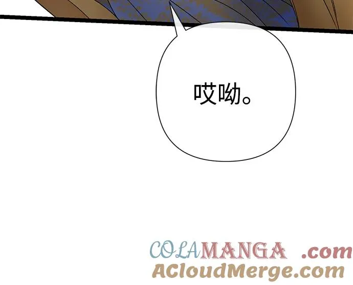 [第79话] 世界的尽头12