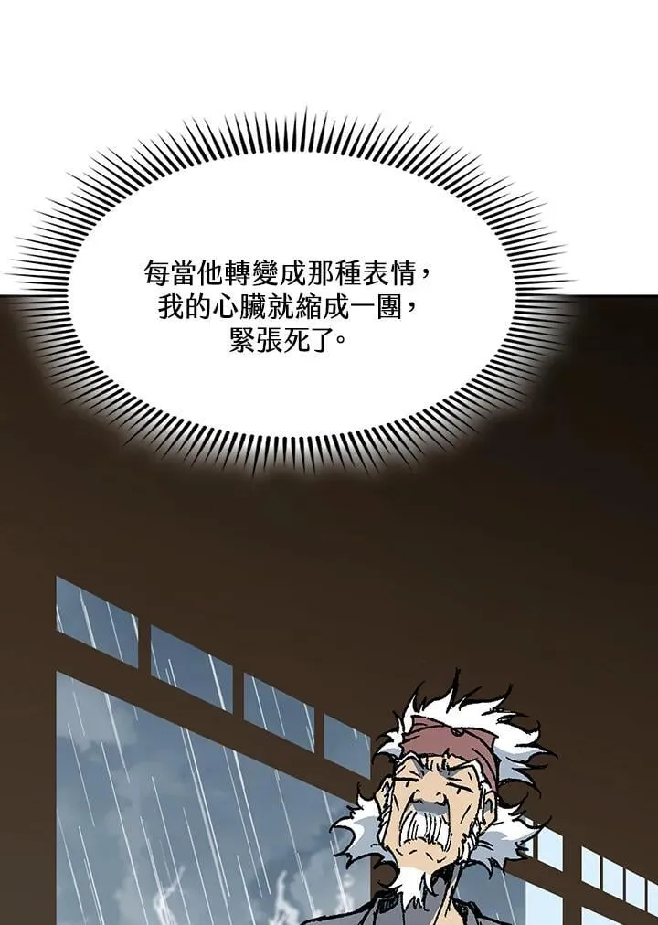 第111话94